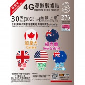 美加澳紐 (11)